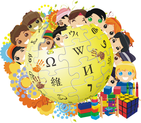 Cartel del Childrens Day de wikipedia